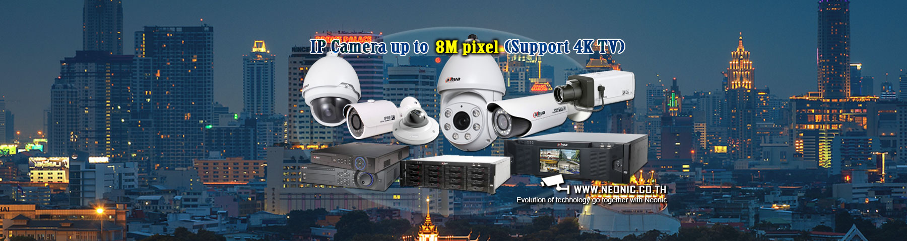 รับติดตั้งกล้องไอพี